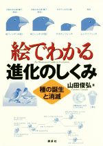 山田俊弘の検索結果 ブックオフオンライン