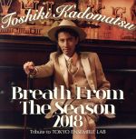 Breath From The Season 2018 ~Tribute to Tokyo Ensemble Lab~(初回生産限定盤)(Blu-ray Disc付)(Blu-ray Disc付)