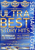 ULTRA BEST STORY HITS “SEXY HAPPY LOVE”