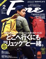 FINE -(月刊誌)(2018年2月号)