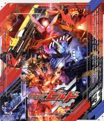 仮面ライダービルド Blu-ray COLLECTION 3(Blu-ray Disc)