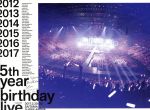 5th YEAR BIRTHDAY LIVE 2017.2.20-22 SAITAMA SUPER ARENA(完全生産限定版)(三方背ケース、DVD1枚、ブックレット、ポストカード5枚、カード5枚付)