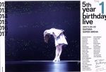 5th YEAR BIRTHDAY LIVE 2017.2.20-22 SAITAMA SUPER ARENA Day1(通常版)(Blu-ray Disc)