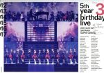 5th YEAR BIRTHDAY LIVE 2017.2.20-22 SAITAMA SUPER ARENA Day3(通常版)(Blu-ray Disc)