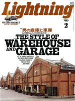 Lightning -(月刊誌)(2018年2月号)