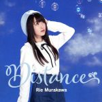 Distance(初回限定盤)(DVD付)(DVD1枚付)