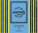 『ラブライブ!サンシャイン!!』Aqours CLUB CD SET 2018 GOLD EDITION(初回生産限定)(3DVD付)(外箱、スペシャルメモリアルDVD3枚、スペシャルメモリアルブック2冊、GOLD会員証付)