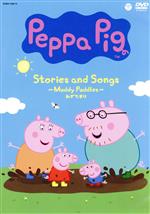 Peppa Pig Stories and Songs ~Muddy Puddles みずたまり~