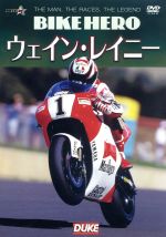 BIKE HERO ウェイン・レイニー