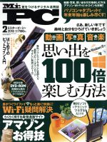 情報 コンピュータ 雑誌 ブックオフオンライン