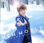 NEW WORLD(DVD付)