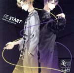 ツキプロ・ツキウタ。シリーズ:SQ SolidS 「RE:START」 シリーズ1