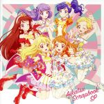 スマホアプリ『アイカツ!フォトonステージ!!』スプリットシングル AIKATSU SCRAPBOOK SP