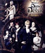 ミュージカル「Dance with Devils~Fermata~」(Blu-ray Disc)