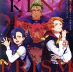 KING OF PRISM RUSH SONG COLLECTION-RED NIGHT VAMPIRE-