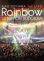 1st LIVE「Rainbow」at 日本武道館(Blu-ray Disc)