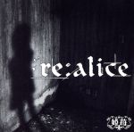 re:alice(DVD付)