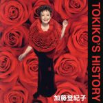 ゴールデン☆ベスト TOKIKO’S HISTORY(2Blu-spec CD2)