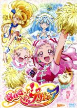 HUGっと!プリキュア vol.1