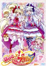 HUGっと!プリキュア vol.7