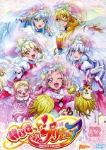 HUGっと!プリキュア vol.12