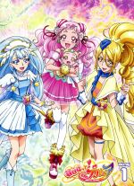 HUGっと!プリキュア vol.1(Blu-ray Disc)