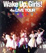 Wake Up,Girls! 4th LIVE TOUR「ごめんねばっかり言ってごめんね!」(Blu-ray Disc)