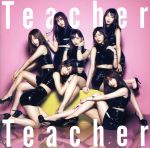 Teacher Teacher(Type A)(初回限定盤)(DVD付)(DVD1枚付)