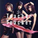 Teacher Teacher(Type A)(通常盤)(DVD付)