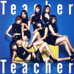 Teacher Teacher(Type B)(初回限定盤)(DVD付)(DVD1枚付)