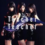 Teacher Teacher(Type B)(通常盤)(DVD付)