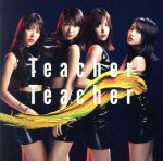 Teacher Teacher(Type C)(通常盤)(DVD付)