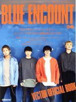 BLUE ENCOUNTぴあ -(ぴあMOOK)