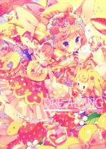 DREAMING yumenouchi artworks ドリーミング夢ノ内アートワークス-