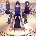 TVアニメ「Lostorage conflated WIXOSS」オープニングテーマ「UNLOCK」(アニメ盤)(DVD付)