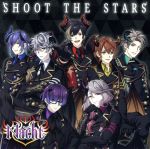 『魔王さまをプロデュース!~七つの大罪 for GIRLS~』主題歌CD「SHOOT THE STARS」