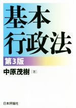 法律 コンプライアンス 本 書籍 ブックオフオンライン