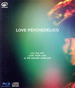 LOVE PSYCHEDELICO Live Tour 2017 LOVE YOUR LOVE at THE NAKANO SUNPLAZA(初回限定版)(Blu-ray Disc)(三方背ケース、CD1枚付)