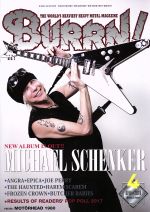 BURRN! -(月刊誌)(2018年4月号)