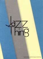 Jazz Thing ジャズという何か ジャズが追い求めたサウンドをめぐって-