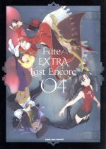 Fate/EXTRA Last Encore 4(完全生産限定版)(Blu-ray Disc)(三方背BOX、ブックレット付)