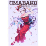 『ウマ箱』第3コーナー(アニメ「ウマ娘 プリティーダービー」トレーナーズBOX)(Blu-ray Disc)(外箱、ブックレット「ウマ本」付)