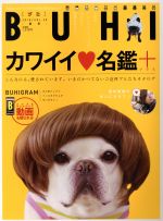 BUHI -(季刊誌)(VOL.39 2016 夏号)