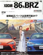 XaCAR 86&BRZ Magazine -(季刊誌)(014 2017 Winter)