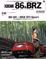 XaCAR 86&BRZ Magazine -(季刊誌)(018 2018 Winter)