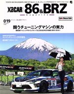 XaCAR 86&BRZ Magazine -(季刊誌)(019 2018 Spring)