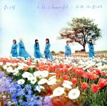 Life is beautiful/HiDE the BLUE