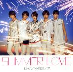 SUMMER LOVE(初回限定盤)(DVD付)(DVD1枚付)