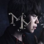 miserable masquerade(初回限定盤)(DVD付)(DVD1枚付)