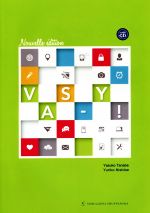 ヴァズィ! 改訂版 初級フランス語会話・文法そして文化-(CD付)